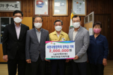 서천군 한산면 동자북마을, 시상금 2백만원 서천사랑장학회에 기탁
