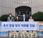아우내은빛복지관, 후원 손길 이어져