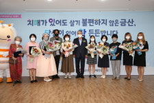 금산군, 2021년 치매 극복의 날 기념행사 성료