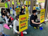 눈 깜짝할 새 사라진 대전 용산지구 학교 용지… 입주예정자들 항의 방문