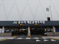 아산 배방읍, 제2공영주차장 운영 개시