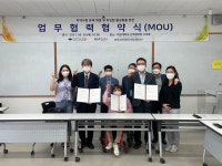 대전대학교-우송정보대 –보문장애인자립생활센터, 업무협약
