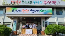 상미식품, 천안시 수신면에 즉석국·마스크 기부