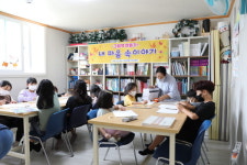 당진시마을만들기지원센터, 마을로 찾아가는 그림책 만들기
