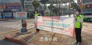 충주시정신건강복지센터, 정신건강의 날 홍보