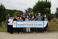 당진시마을만들기지원센터, 마을해설사 지역 문화유산 답사