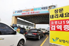 보령시, 대천해수욕장 2021년 우수해수욕장으로 선정