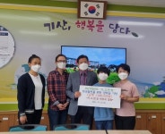 서천 기산초, 고구마가 만든 기고만장 장학금 전달