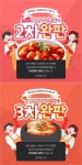 논산시, 강경젓갈 앙코르 판매 완판