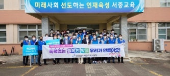 서산교육청 ,폭력 없는 행복한 학교 우리가 만들어요