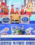 논산시, 강경젓갈축제 성료