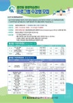 홍성군, 읍·면·동 평생학습센터 프로그램 수강생 모집