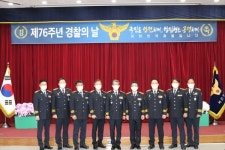 서산경찰서 제 76주년 경찰의 날 기념식