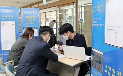 대전성모병원, 환자용 모바일 앱 서비스 실시