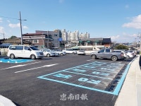 충주시, 지현동 3통에 29면 공영주차장 조성