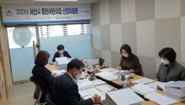 서산시,  열린어린이집 14개소 선정
