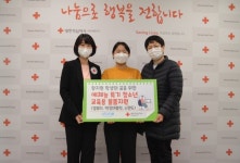 대전세종적십자사-애터미, 웹툰 작가 지망 학생 장비 지원