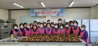 아이조아팻푸드연구회 | 서천군우리음식연구회, 푸드테라피 도시락 이웃사랑
