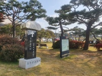 천주교 성지 홍성군, 세계유산 등재 추진