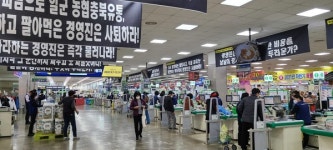 대표이사 술자리서 회의…농협충북유통 노조 경영진 비난 봇물