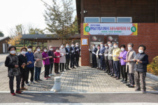 서천군 한산면 동자북마을, 행복농촌만들기 현판 제막식