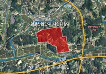 충주 엄정산업단지, 지정계획 심의 통과...조성사업 첫발