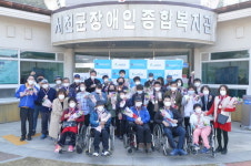 서천군 장애인 어울림 체육대회 시상식 진헹