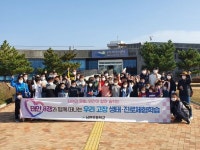 태안 남면초등학교, 생태‧진로체험 학습 실시