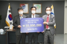 형제산업, 천안사랑장학재단에 1000만원 기탁
