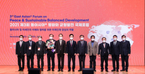 동아시아 평화 균형발전·국제포럼 성료