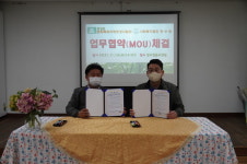 충남 홍성군, 문화특화지역조성사업단-장수원 맞손