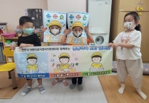 천안시어린이급식관리지원센터, 튼튼약속 건강 캠페인