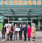 한국주택금융공사 충남지사, 당진시노인복지관에 쌀 280kg 기탁