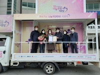 충남 홍성군 전순희 씨, 대한민국 나눔국민대상 국무총리 표창 수상