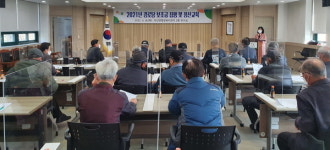 서천군 마산면, 경로당 보조금 정산교육 실시