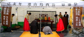 논산시, 연산 오계문화제 개최