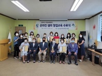 충남 홍성군, 맞춤형 든든한 여성고용 울타리 조성