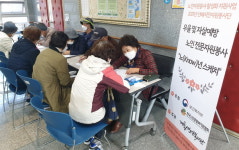 계룡시 노인복지관, 선배 시민 자원봉사단 활동 성료