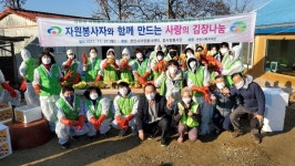 천안시 대학생자원봉사서포터즈, 김장나눔 봉사