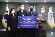 종합건축사사무소 디에스그룹, 천안시에 장학금 1000만원 기부