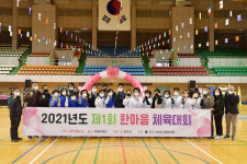 공주시 여성단체협의회, 단합대회 통해 상호교류 및 친목도모