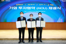 서산시, 에프엔바이오 공장 신설 투자 협약. 2022년 7월 완공