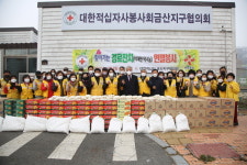 금산군, 경로잔치 비대면 떡 나눔 행사 개최