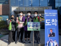 천안시태조산청소년수련관, 이봉주 선수 응원 릴레이 캠페인 성료