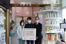 세종 고운동물병원, 희망나눔 1000만원 기탁