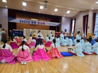 증평군청소년수련관, 전통 성년례 행사 실시