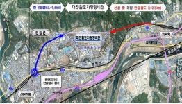 대전시, 신탄진로 인입철도 철거... 40년 주민숙원사업 해결