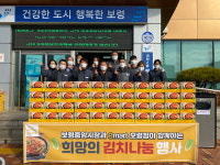 이마트 보령점, 보령중앙시장과 이웃사랑 실천
