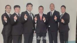 [새인물] 임종운 충주·중원청년회의소 제38대 신임회장 취임