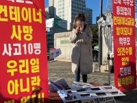 대전 용산초등학교, 모듈러 교실 설치 잡음 거세